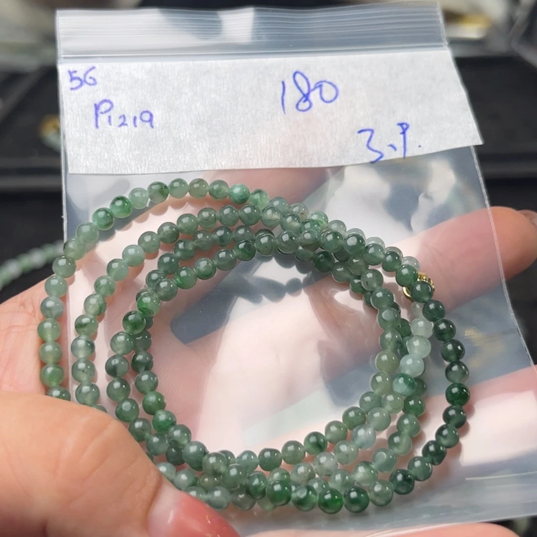 定制翡翠未镶嵌3.9