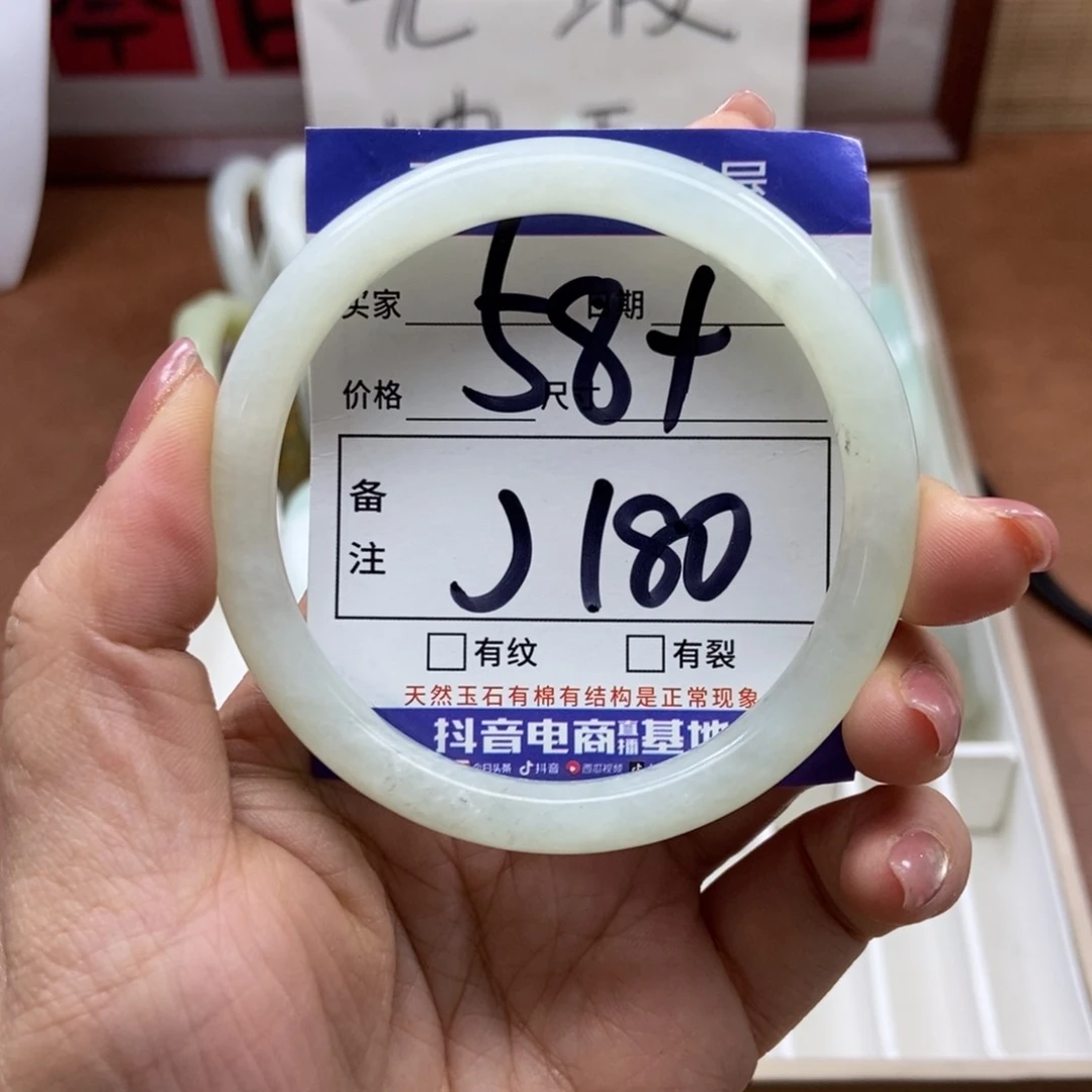 岫玉手镯手镯未镶嵌