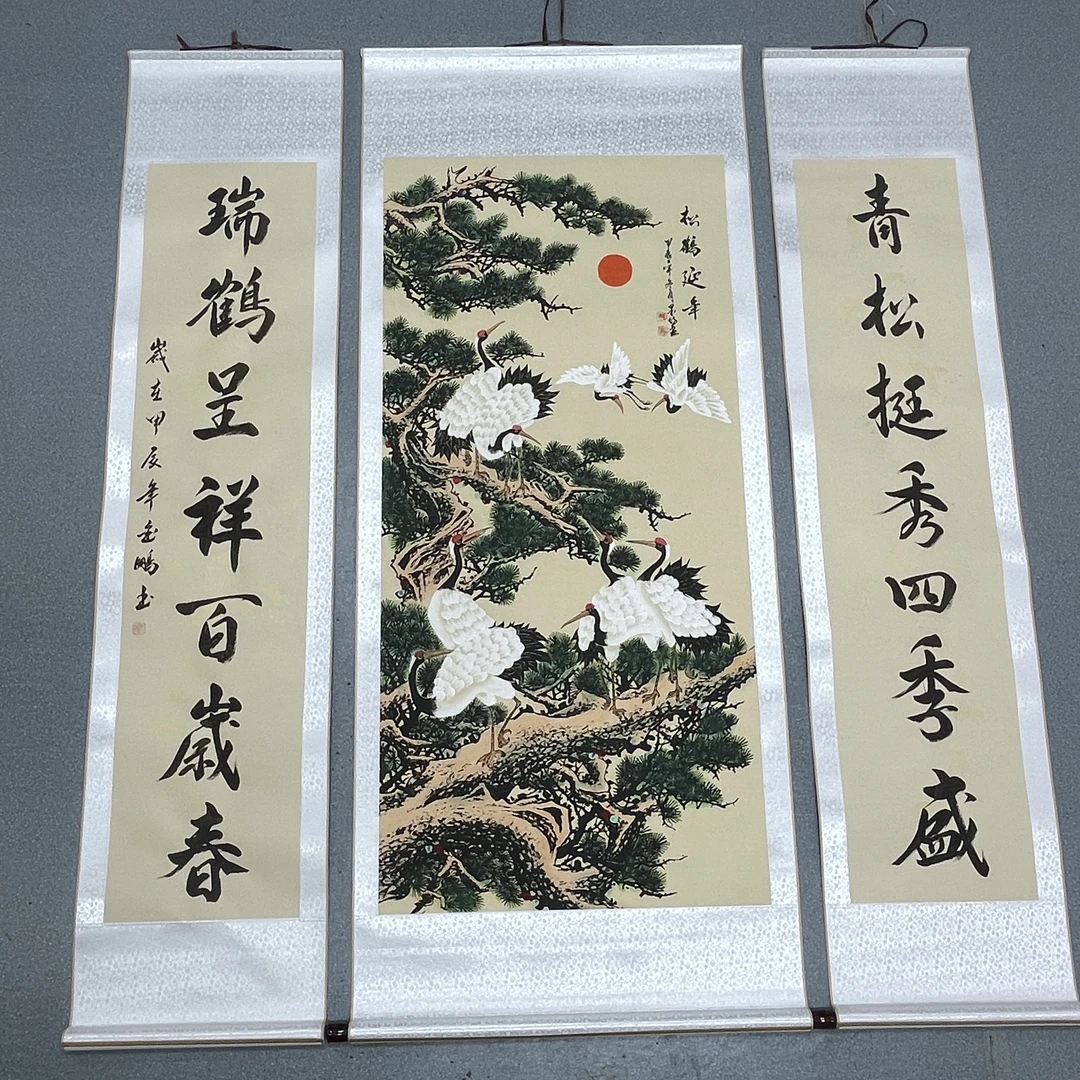 国画纯手绘中堂【松鹤延年】卷轴精装裱尺寸170*160厘米左右