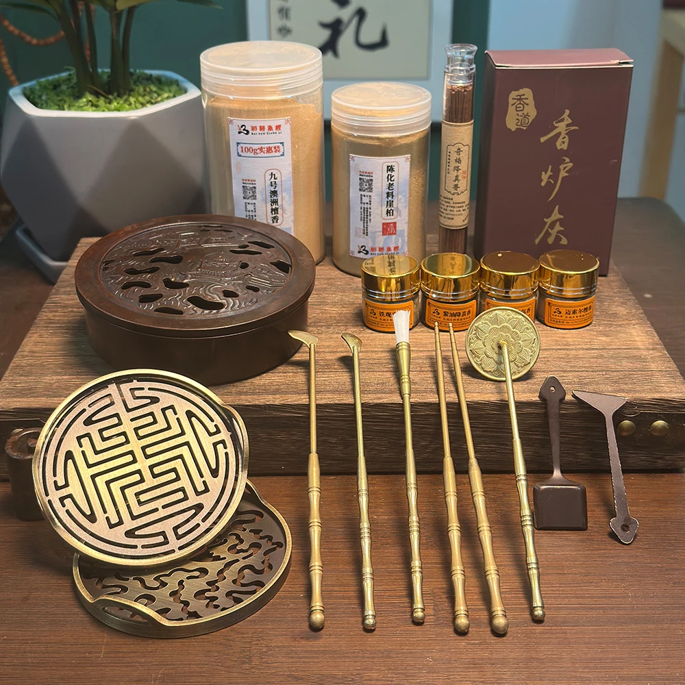 【佰韵香礼内口径10.5~16cm新手套装】香道工具苏工纯紫铜香炉用具