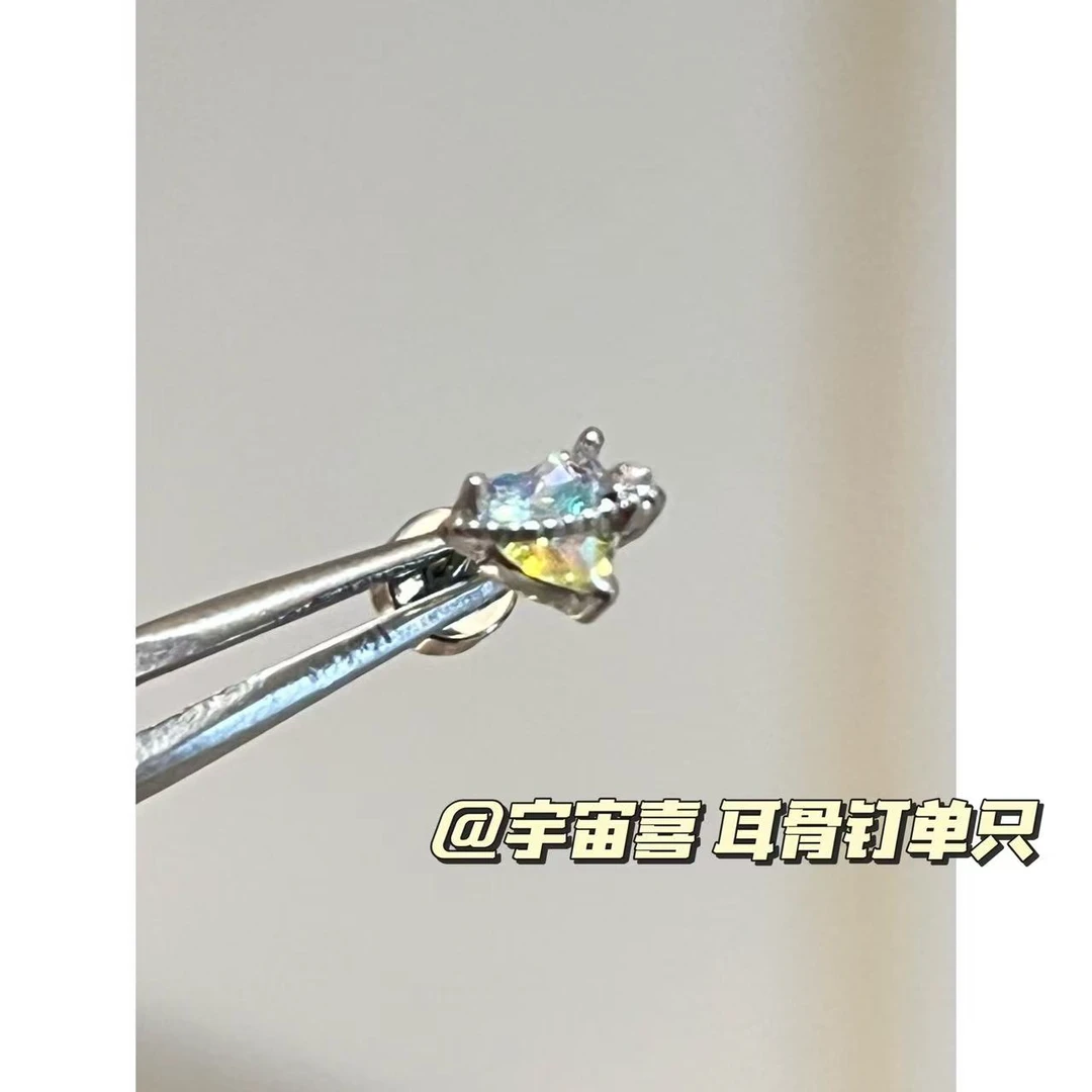 钛钢锆石耳饰 Z3-015【超mini幻彩锆行星爱心旋拧耳骨钉】单只