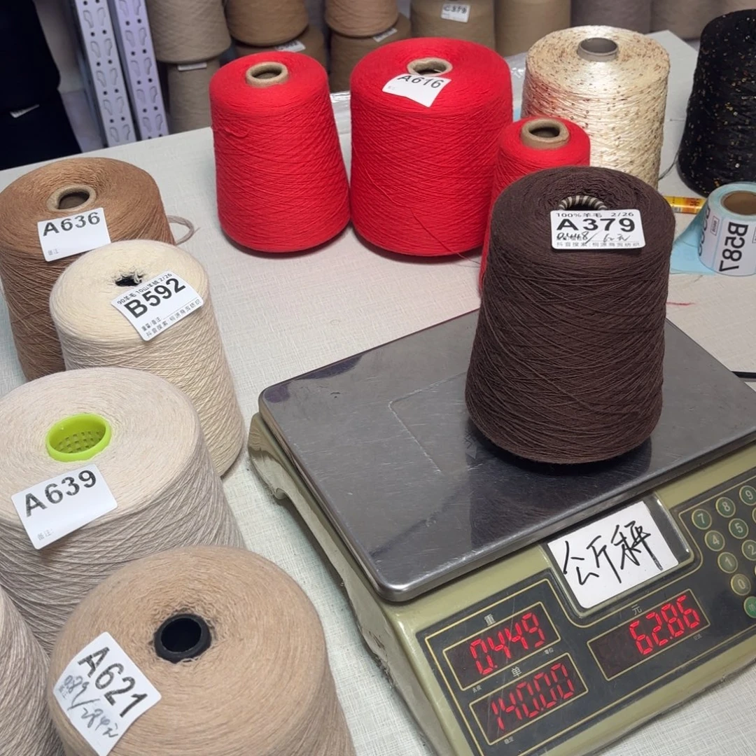 羊毛A379号，纯羊毛中鼎浅咖啡，，净重410克