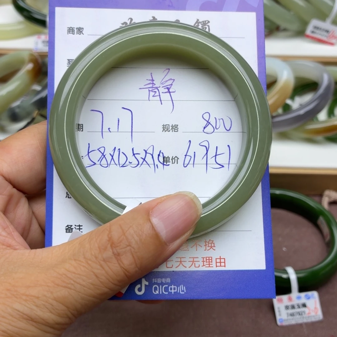 静***和田玉手镯未镶嵌