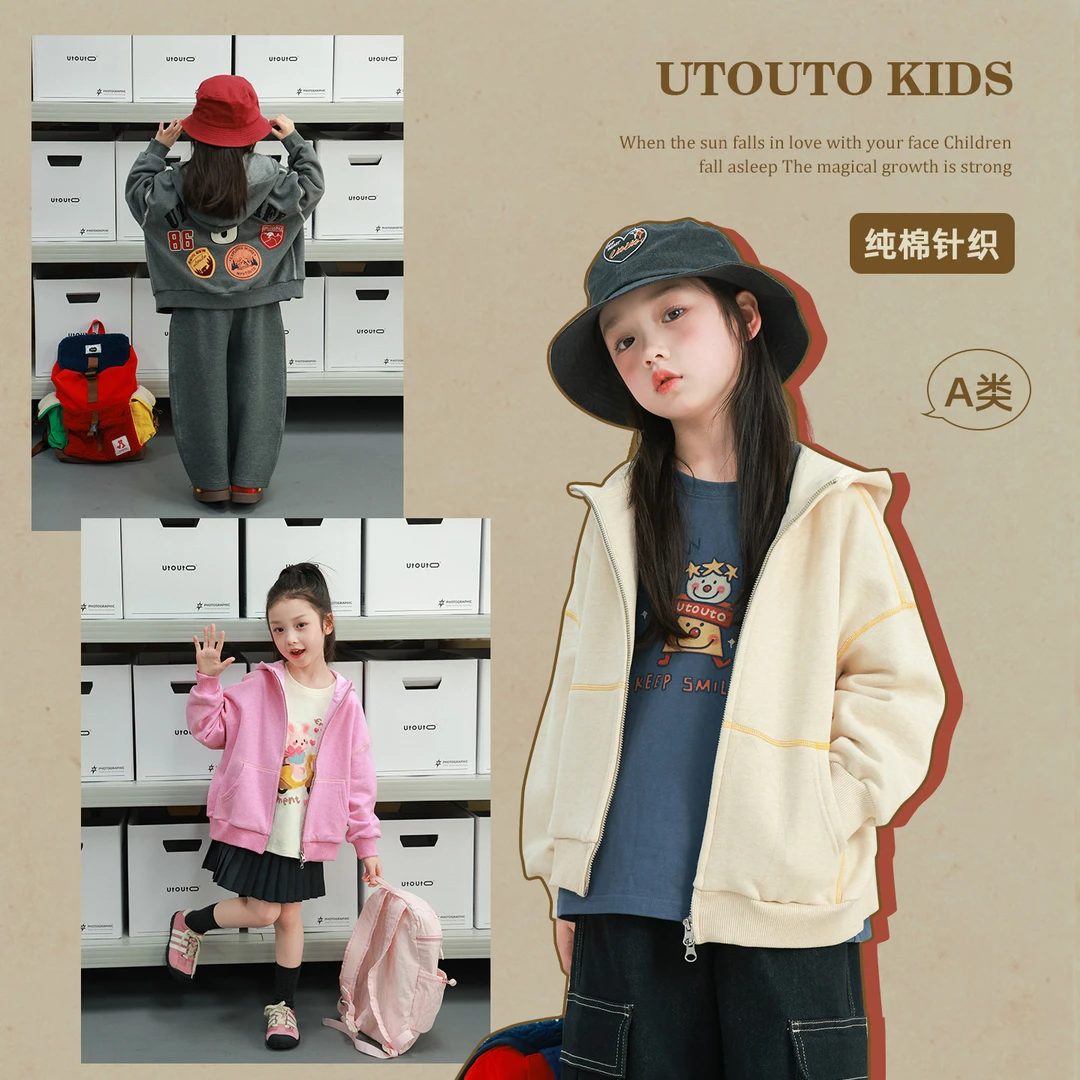 大耳象女童刺绣章仔拉链外套2026春季新款纯棉卫衣上衣潮2501597