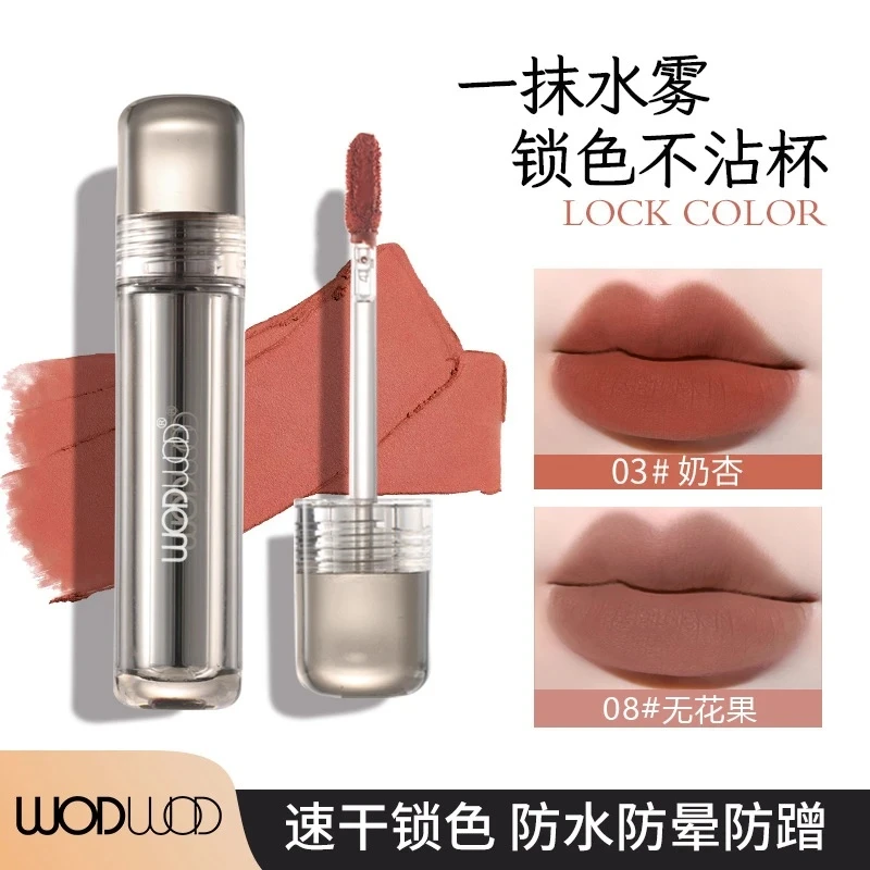 WODWOD丝雾感持妆锁色唇釉