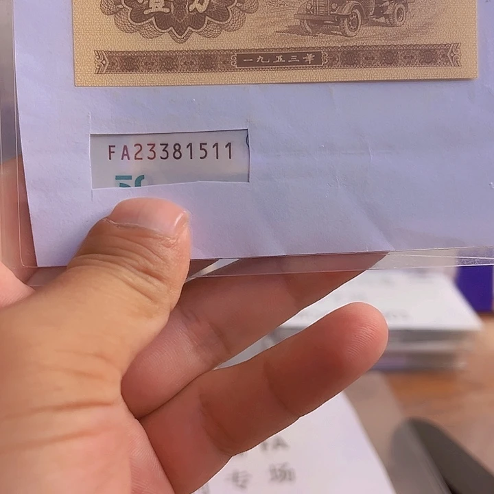 首发冠1到50出货了