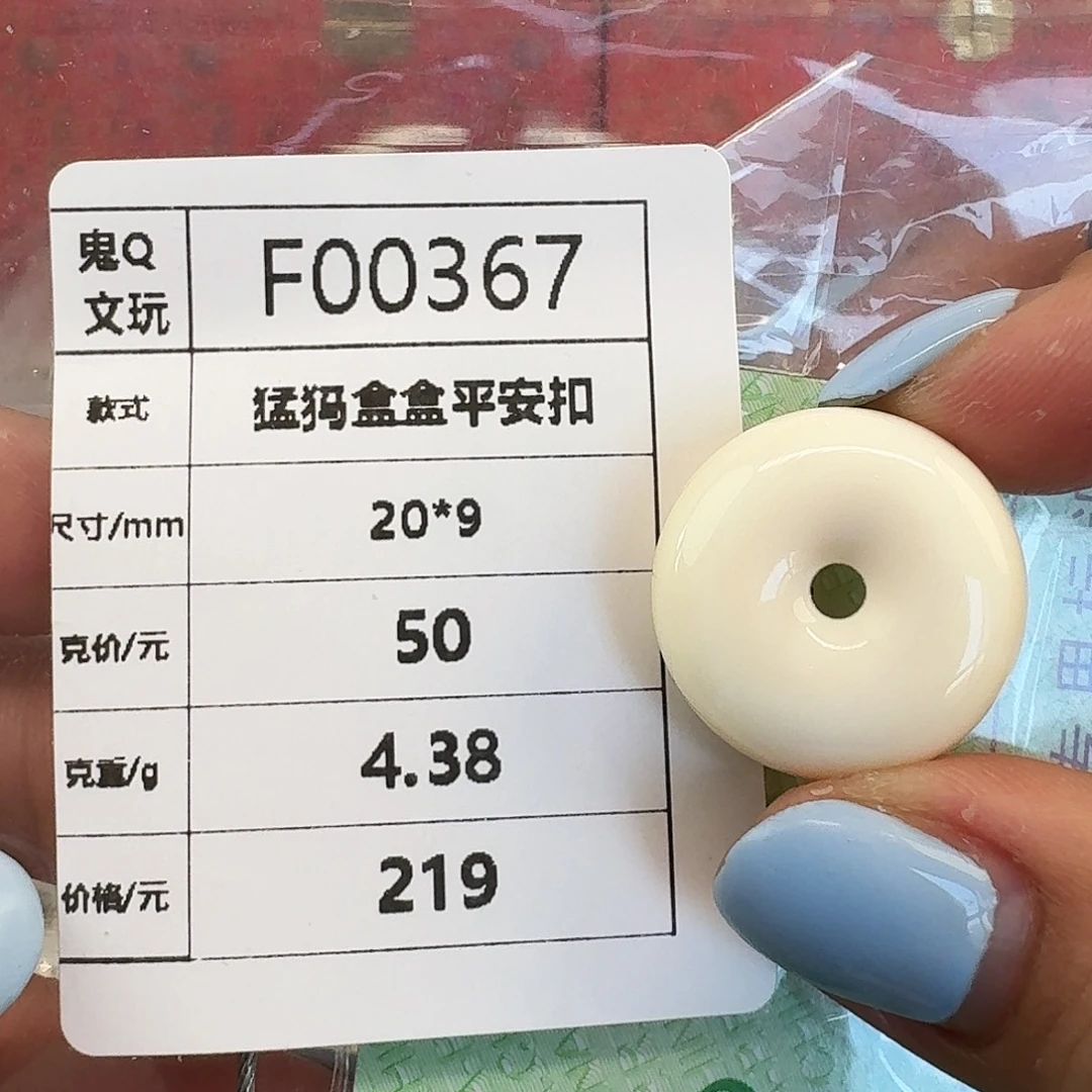 猛犸象牙手串/手链/手镯