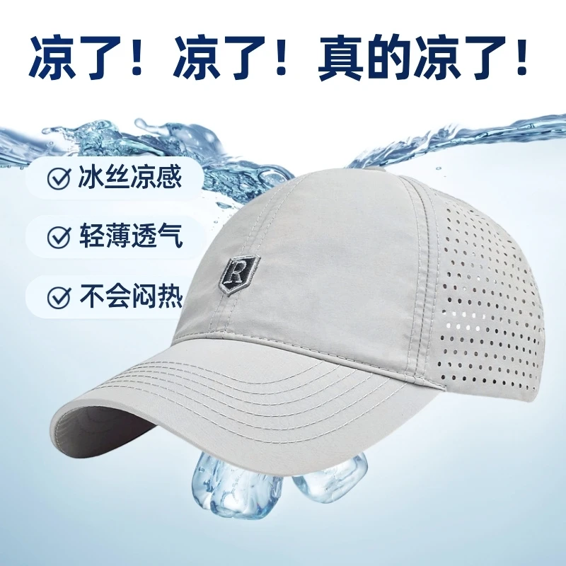 夏季速干棒球帽太阳帽薄款夏天户外运动透气网眼鸭舌帽帽子防晒帽