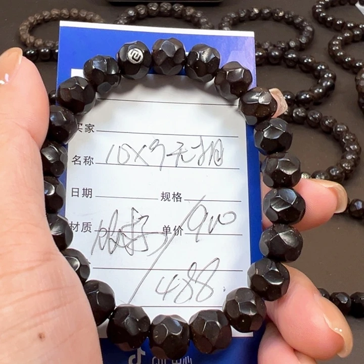 椰蒂手串10x9无相一物一图带标