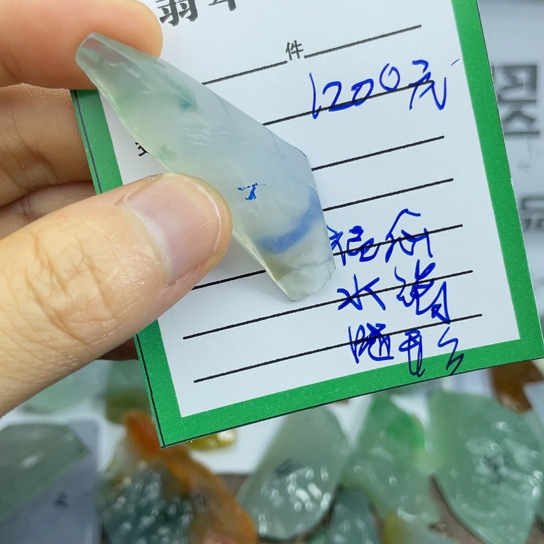 未镶嵌定制翡翠翡翠一个
