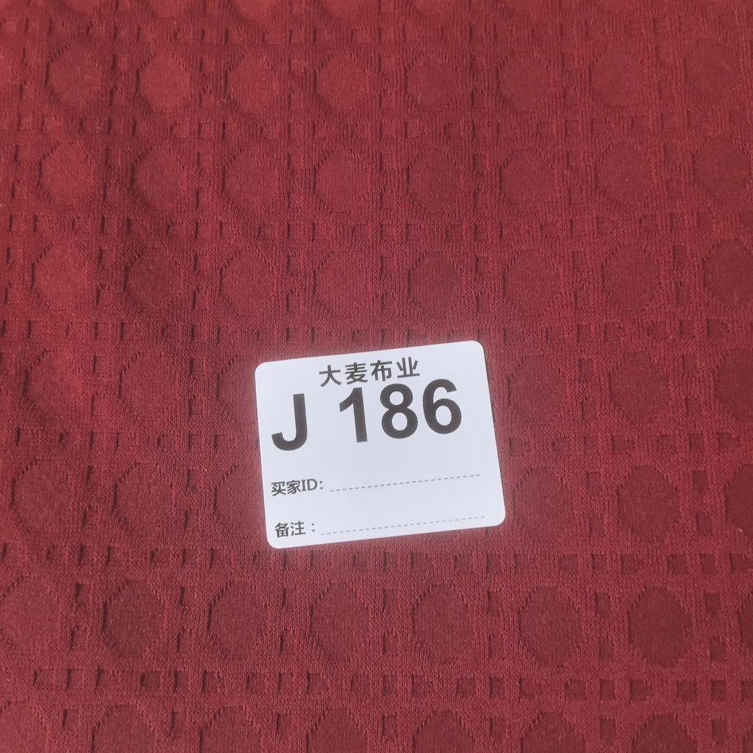 布料186多拍连裁
