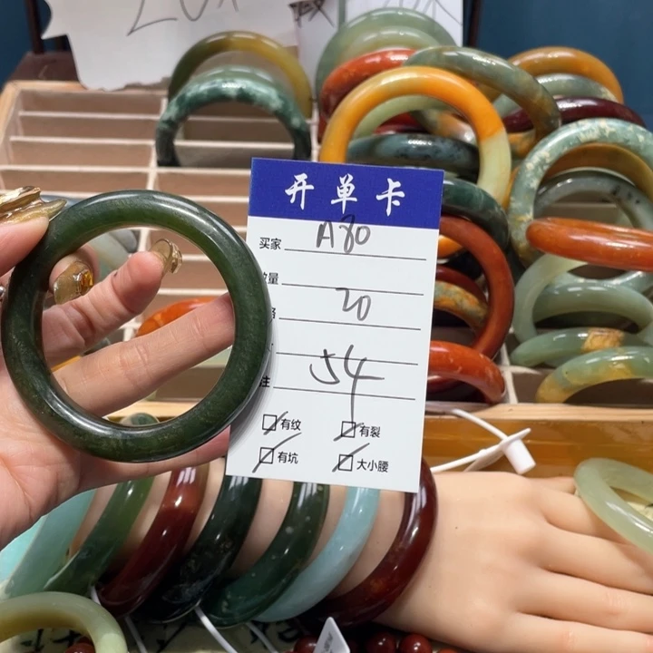 蛇纹石玉手镯未镶嵌樱*