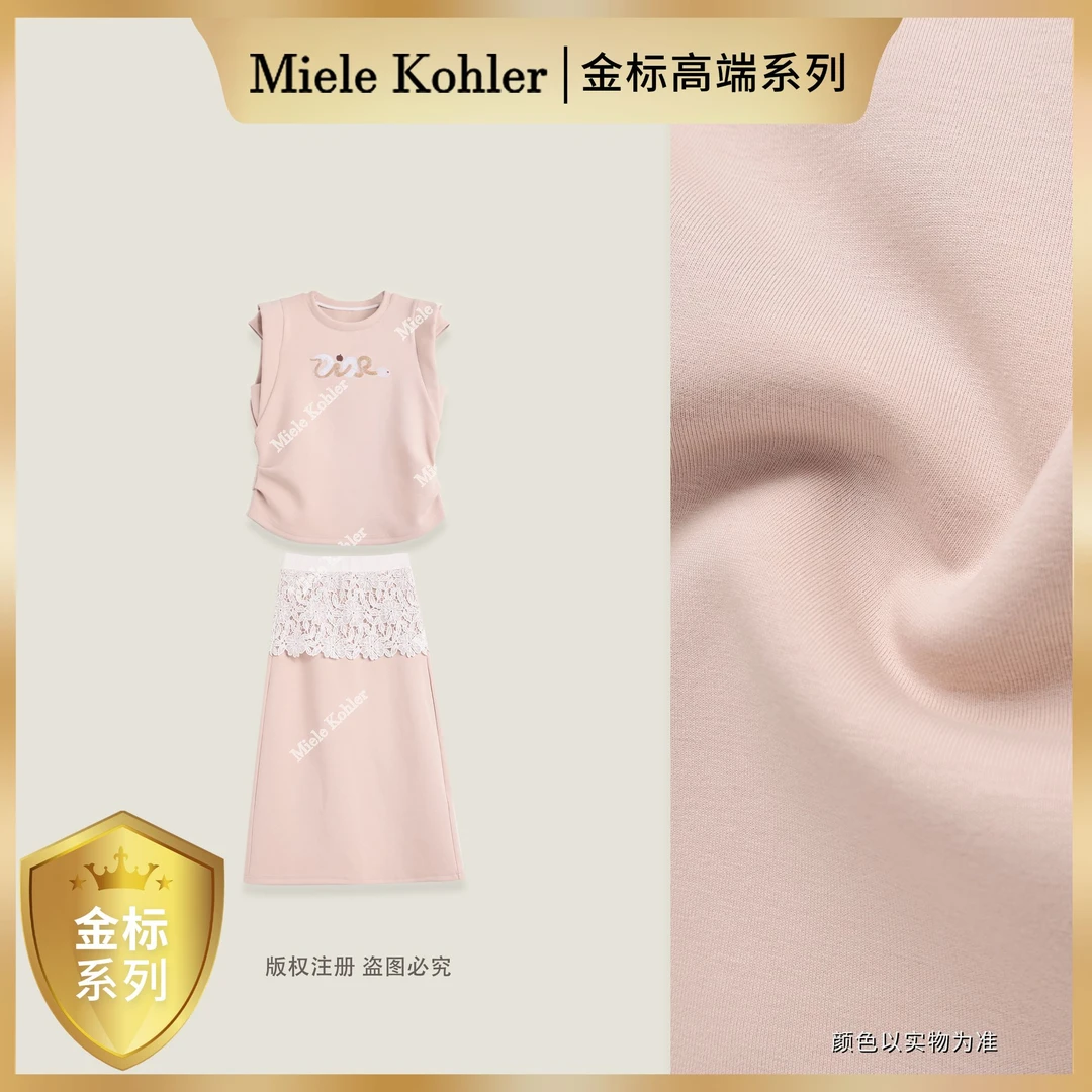 【金标高端系列】【沙绒絮语】夏季新款镶钻蛇图案时尚套装MKAX81512