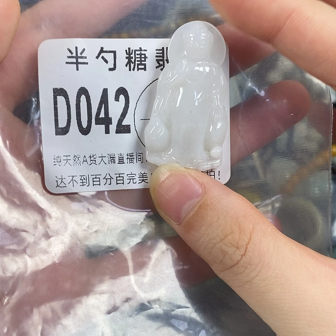 翡翠未镶嵌颈饰不含链