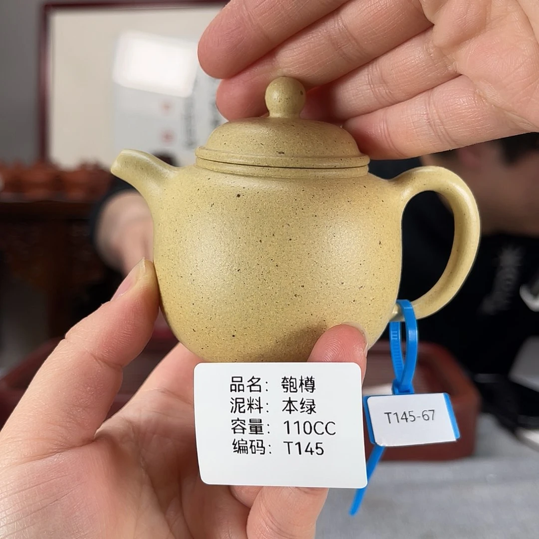 紫砂茶壶方圆紫砂