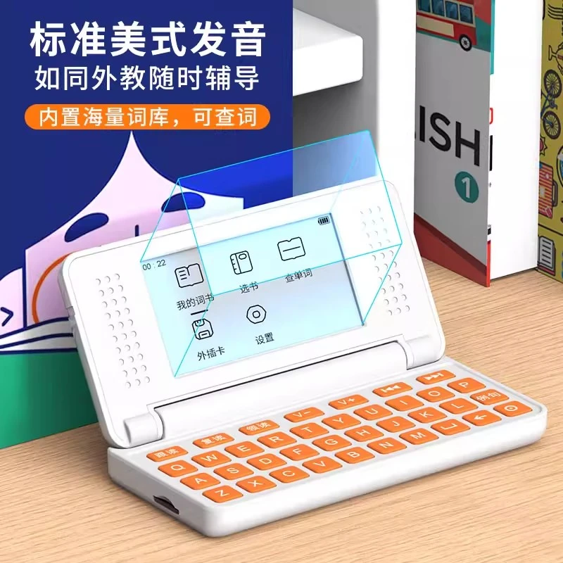 华强北17迷你4英寸视频上网课的学生学习机便携智能学习设备