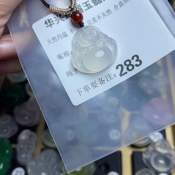 玛瑙/玉髓颈饰未镶嵌再***光