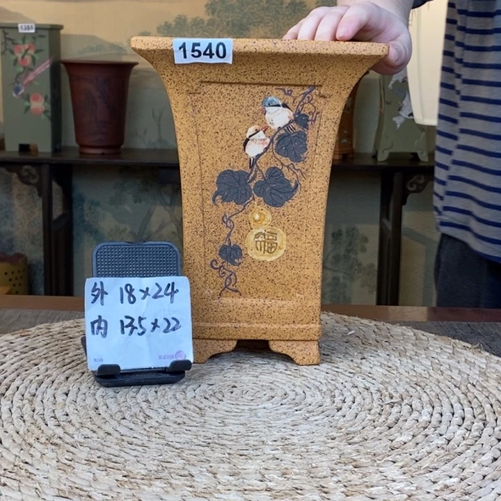 即***虞紫砂花盆  柴烧两只1540