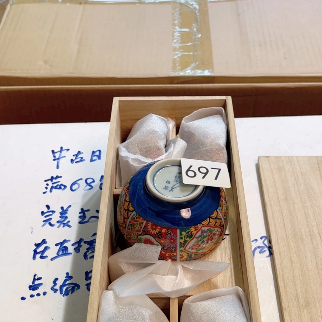 满68包邮，默认微瑕NO退NO换