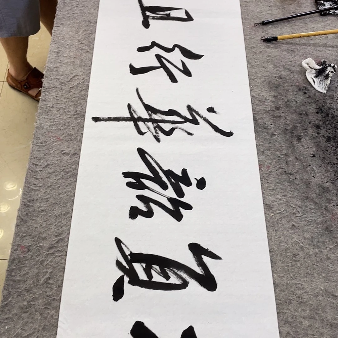 书法Lvqinzhenshufa