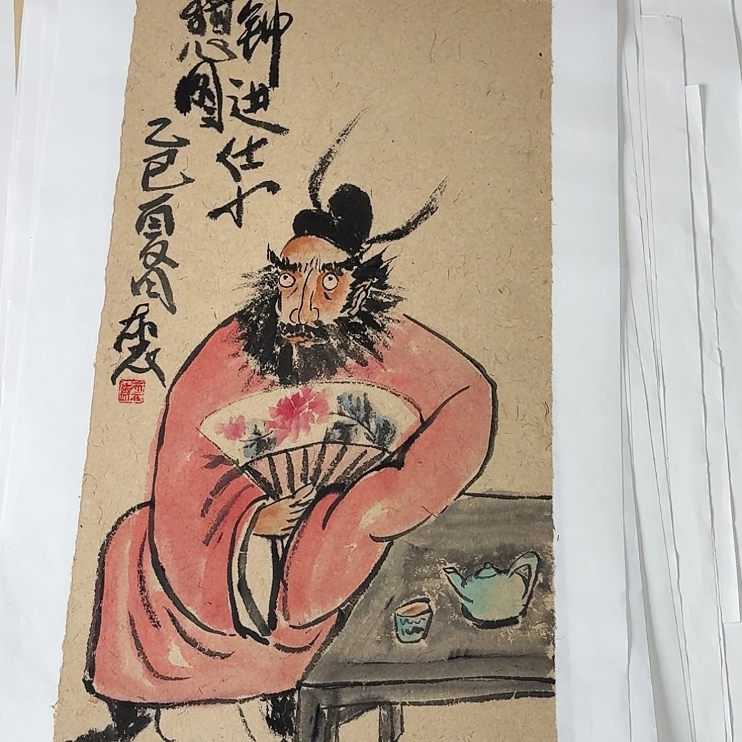国画四尺四开手绘作品