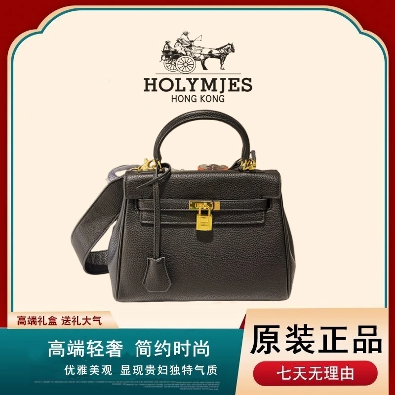 HOLYMJES时尚大气黑色凯莉包百搭单肩斜挎包轻奢斜跨真皮