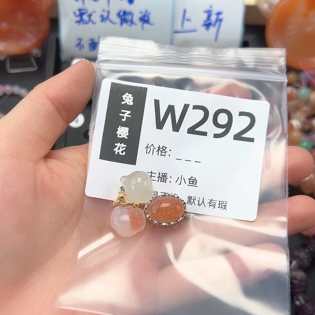 玛瑙/玉髓颈饰合金小****?