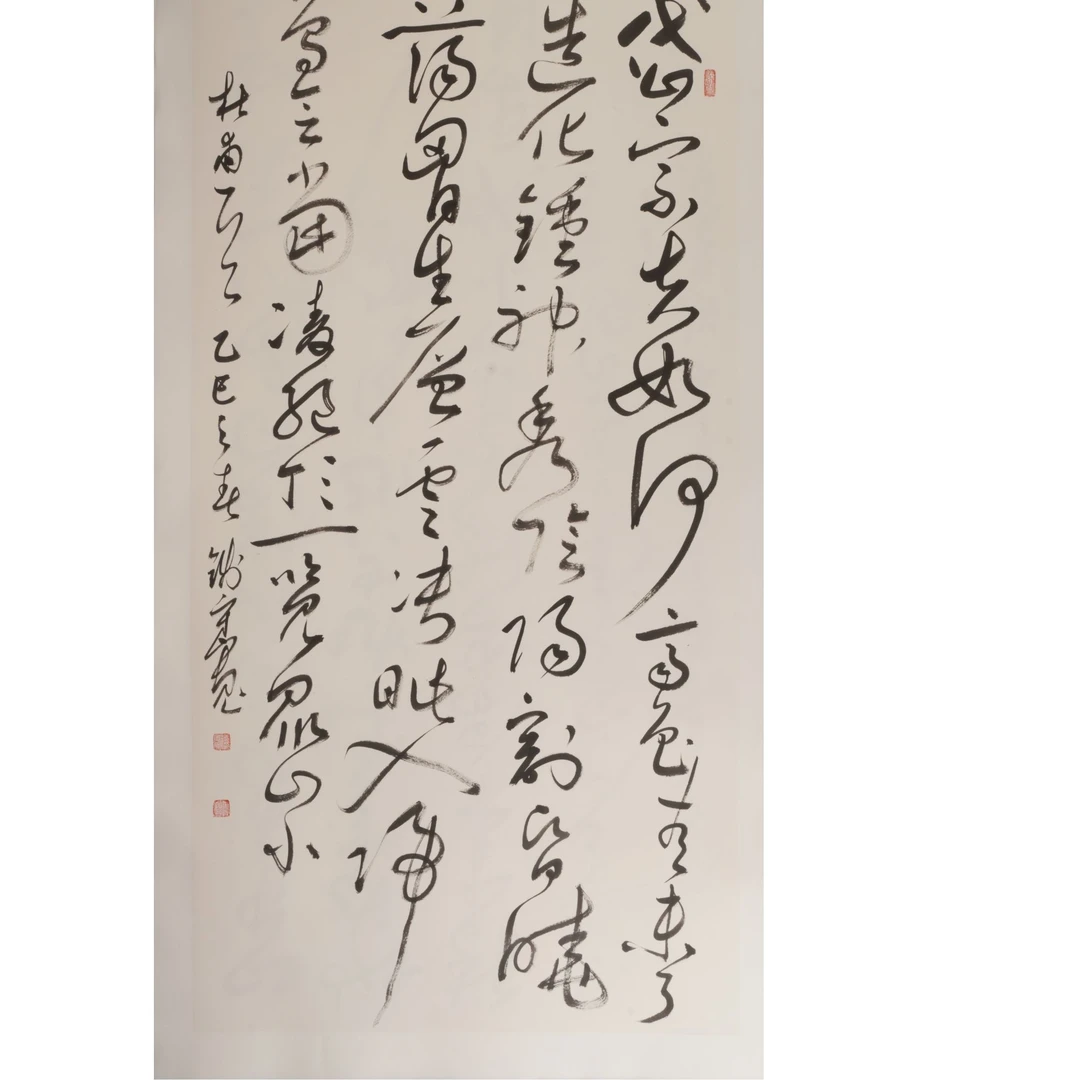 14钱守宽书法作品G44EC25011