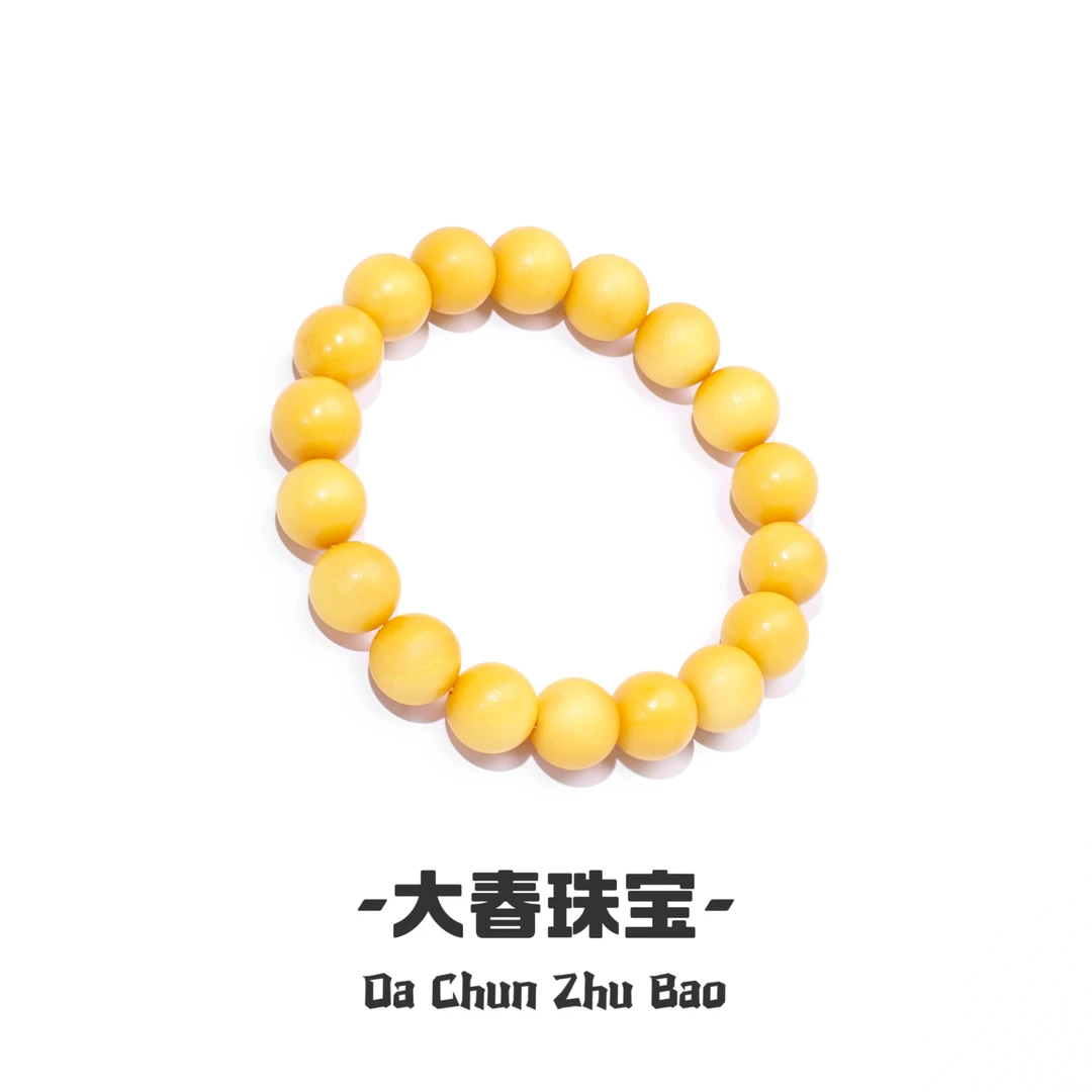 「大春甄选」天然蜜蜡手串磨砂蜜蜡手串12mm+多样性发其一