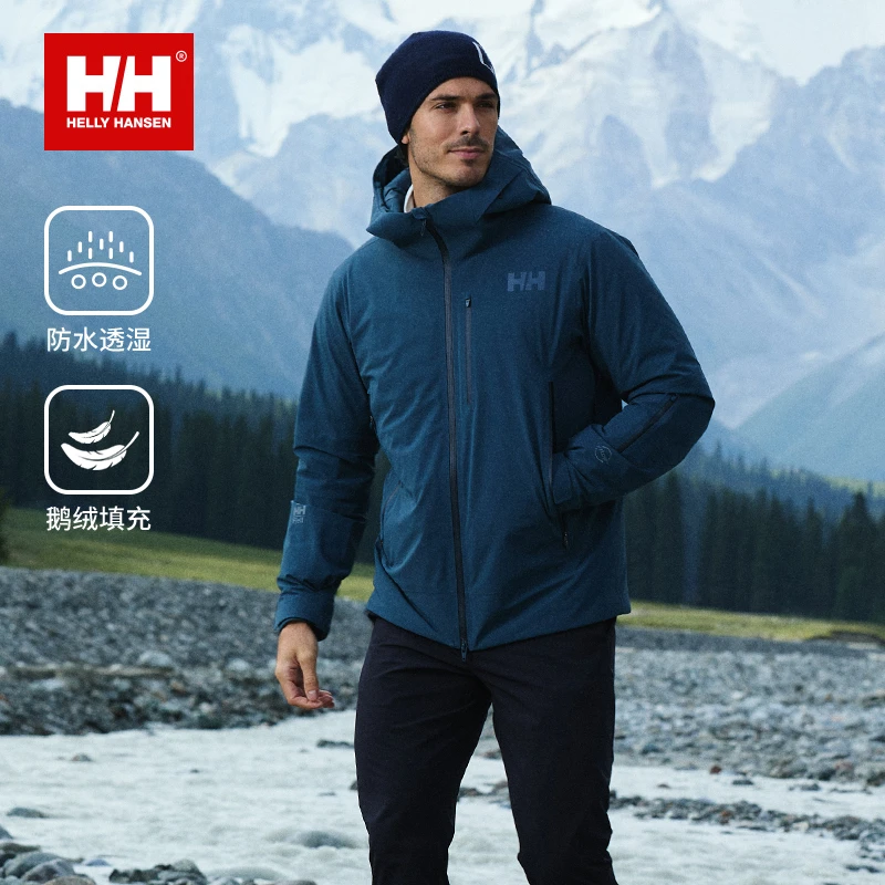 HELLY HANSEN/HH 25冬户外90鹅绒防风防水冲锋衣羽绒服HC5WEDC61M
