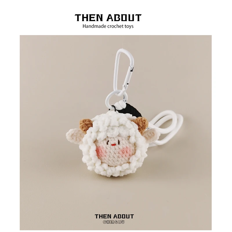 thenabout 小羊头玩偶挂件可爱治愈包包挂件包挂饰钥匙扣轻奢小众