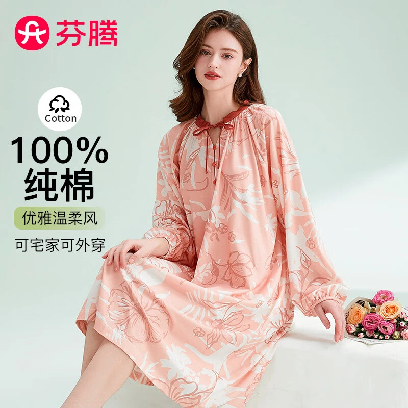 芬腾睡裙女【透气纯棉】2025年春季V领长袖新品印花高级感外穿裙装