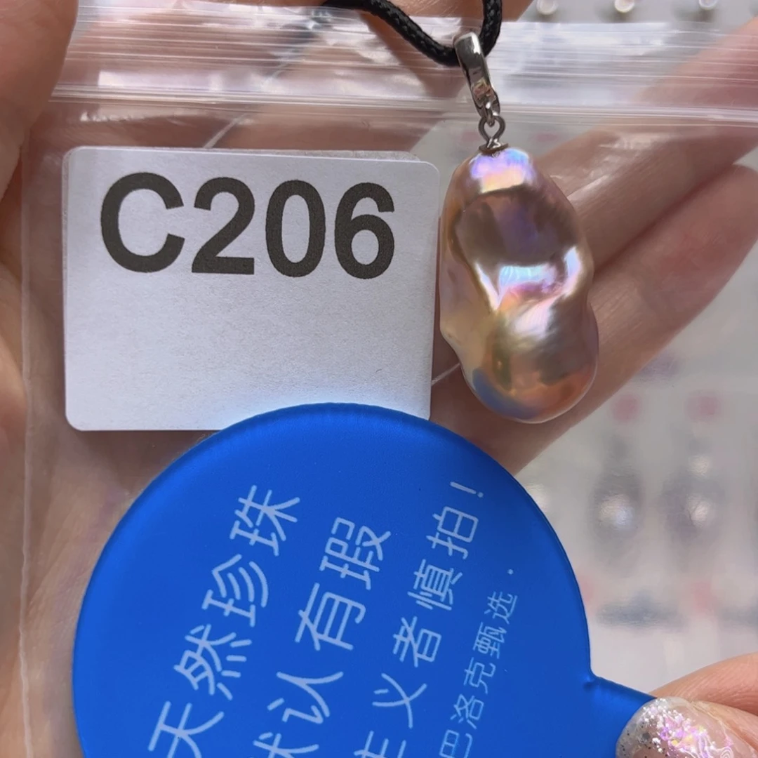 未镶嵌淡水珍珠吊坠