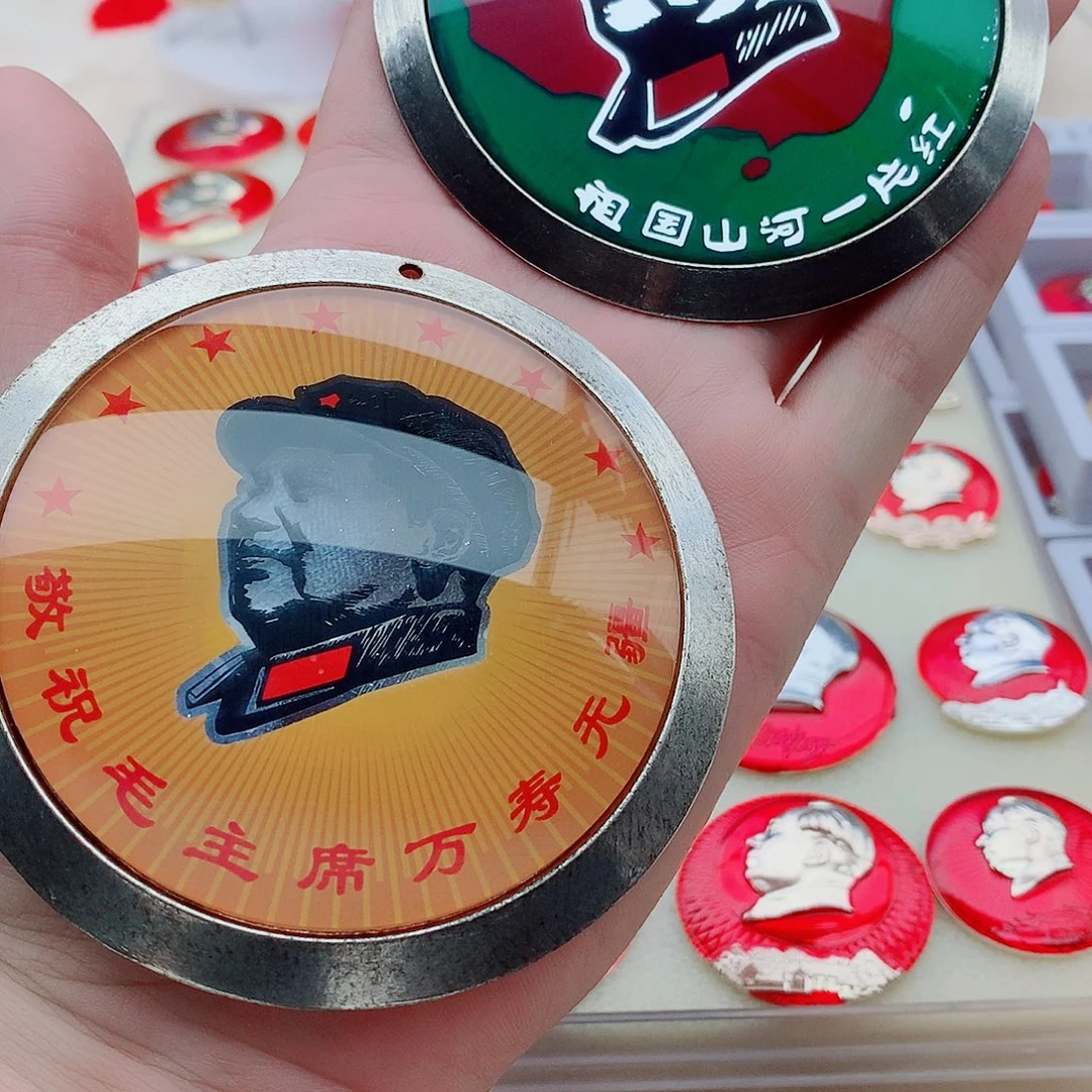 周***强其他普通金属爷爷万岁
