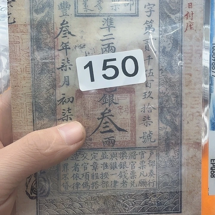 直播间秒拍秒付链接