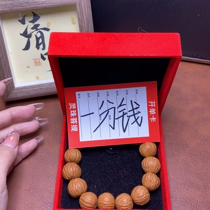 手串凤眼菩提•*•