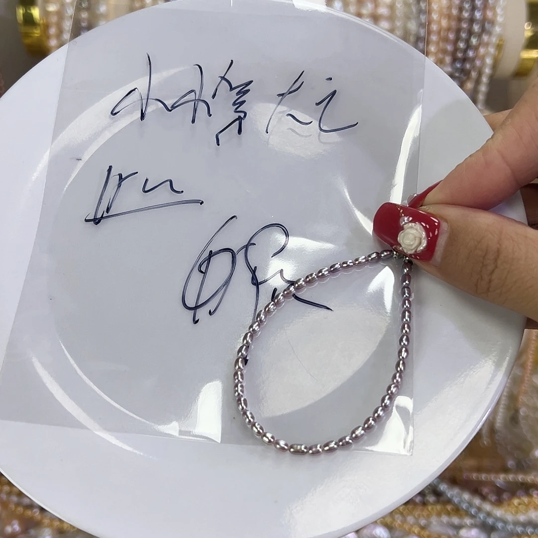 小***王手绳钛钢淡水珍珠