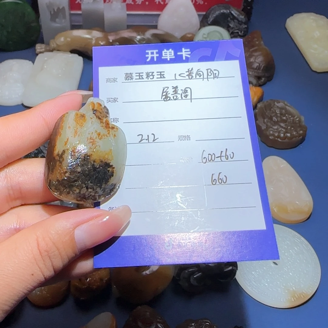 和田玉颈饰未镶嵌居****木