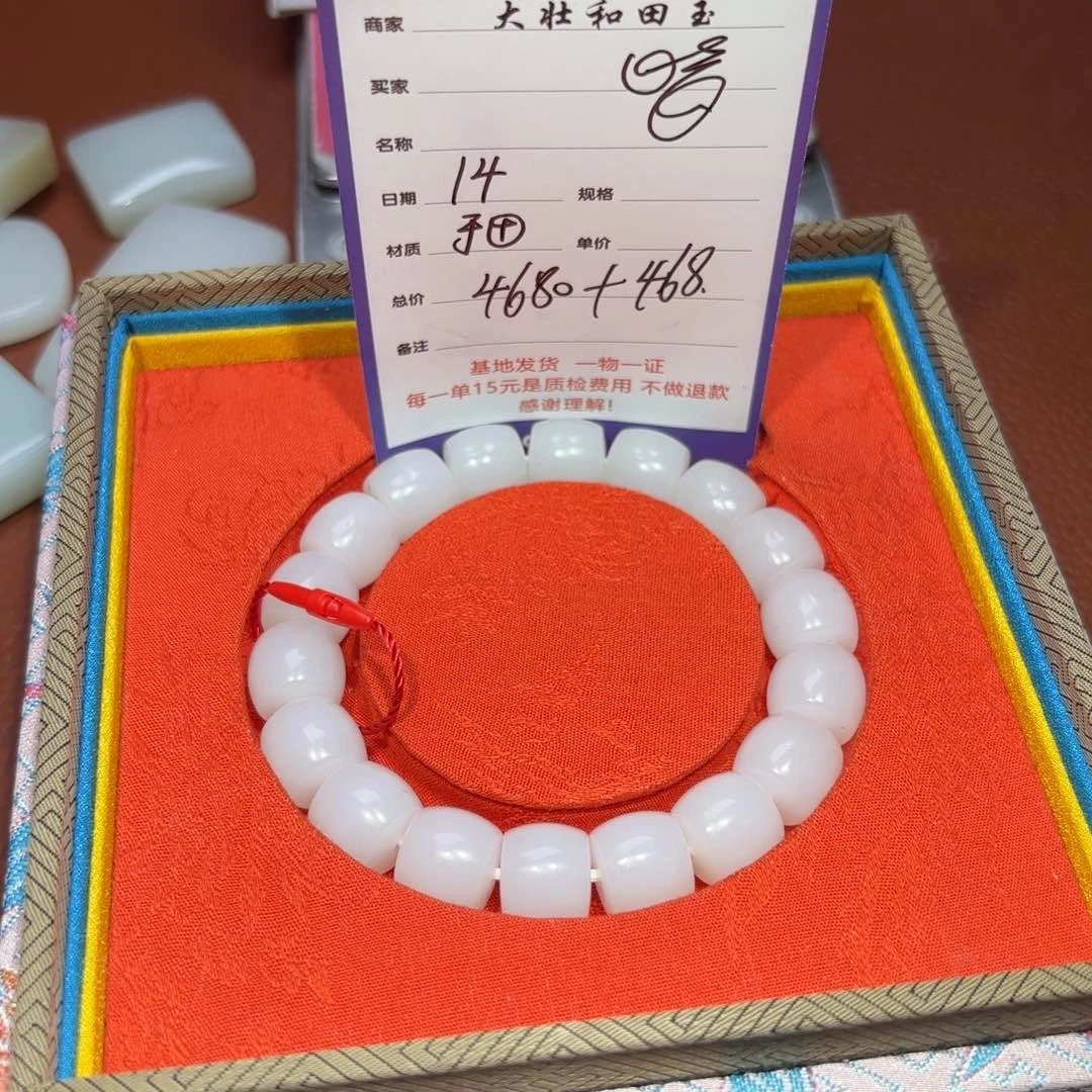 未镶嵌和田玉挂件暗*