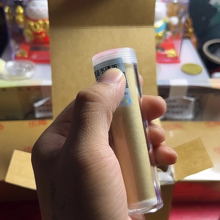 一号闪购退市91梅保真评级