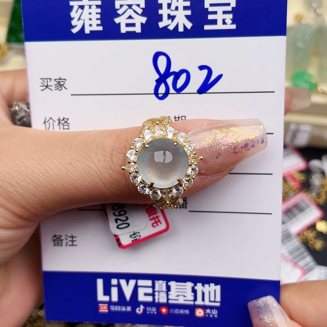翡翠戒指银S925镶嵌依*天然翡翠