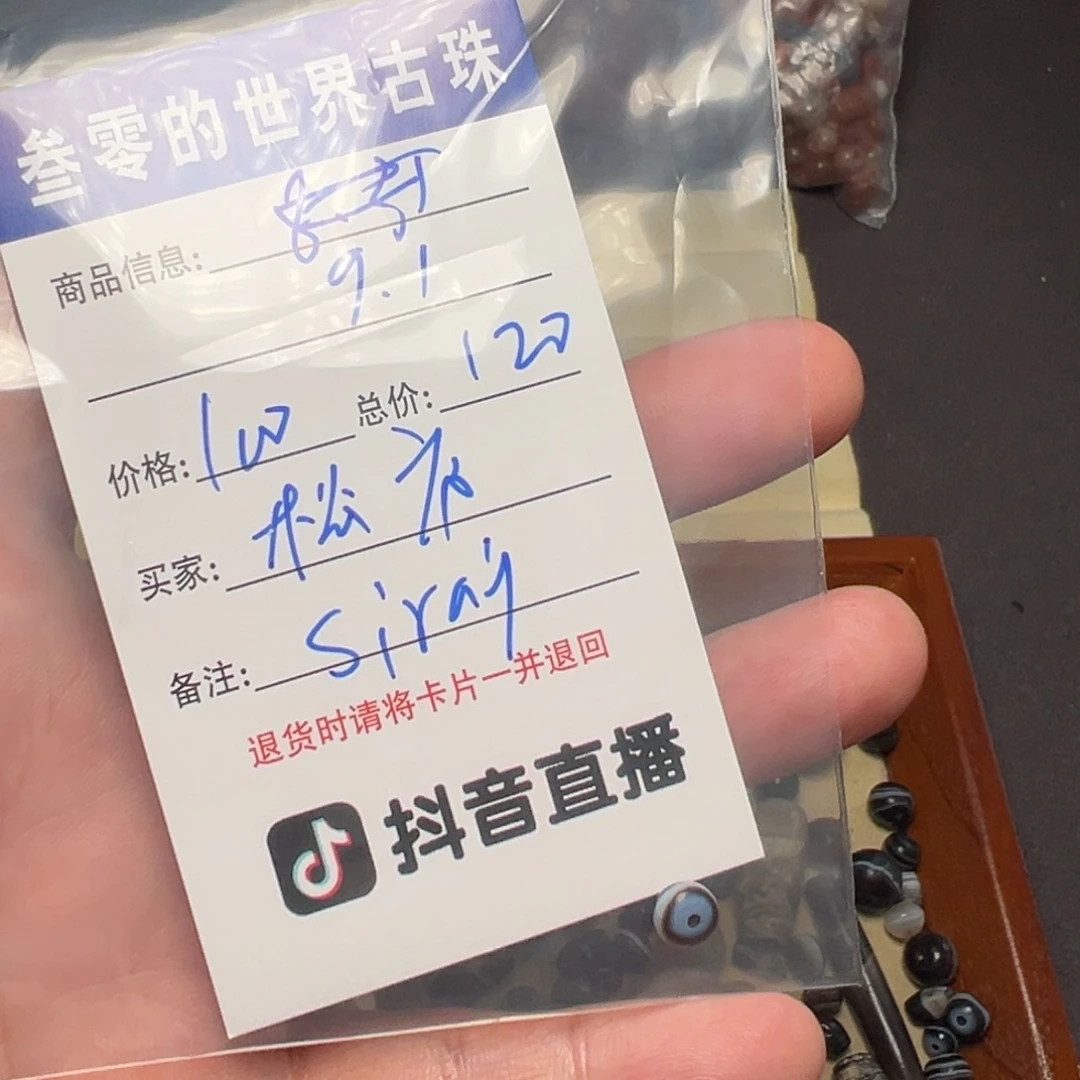 松***庐客户定制客户定制