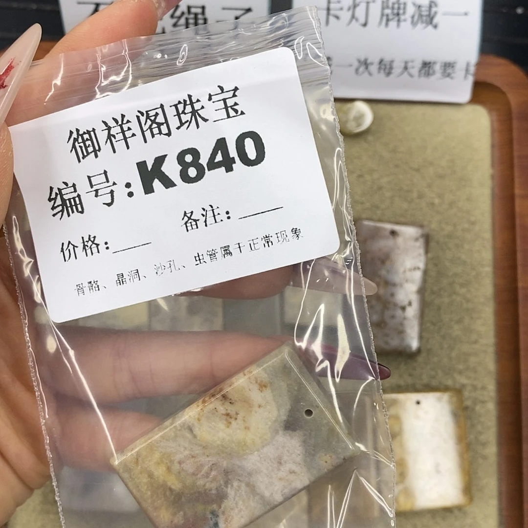 石英质玉吊坠(不含链)未镶嵌此****)