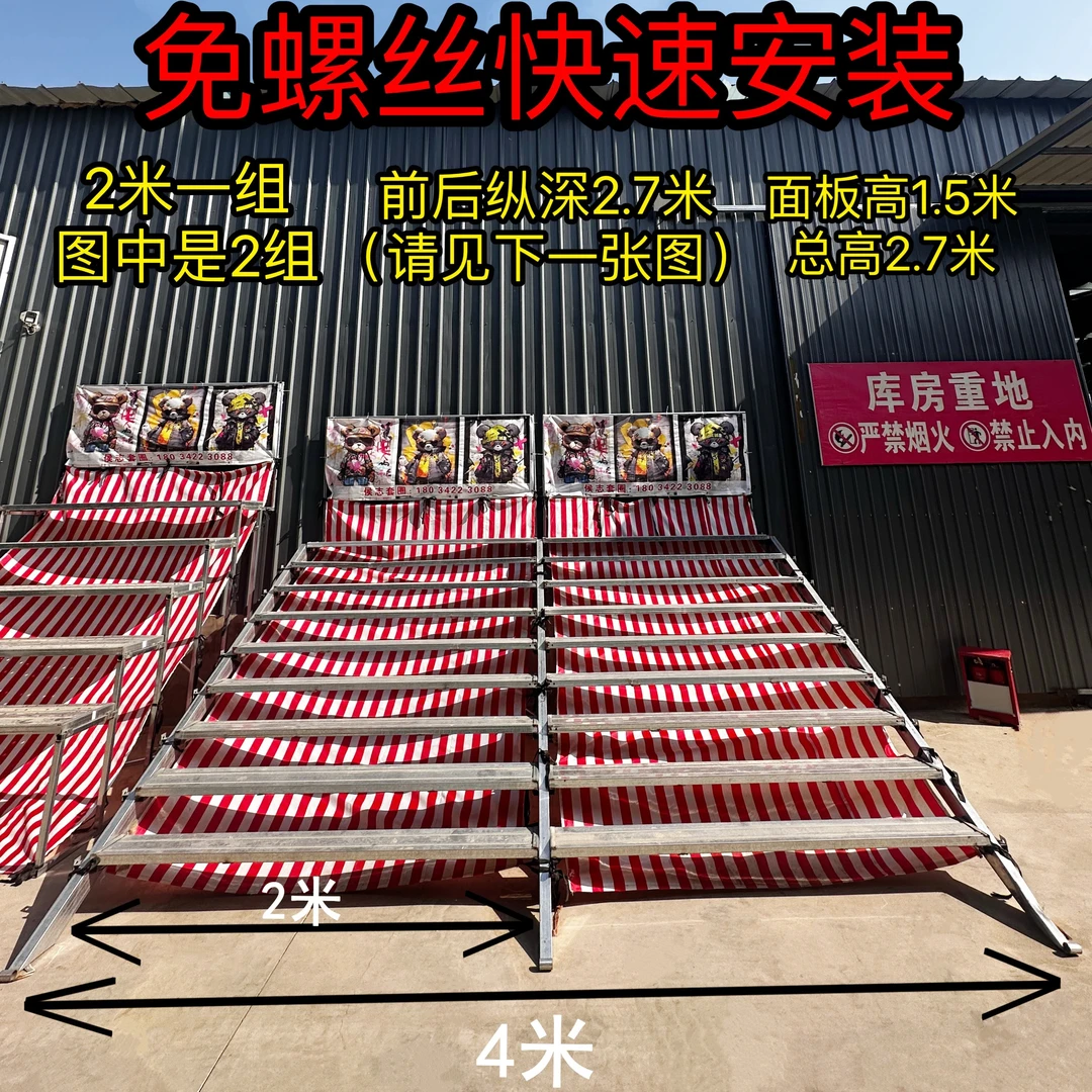 免螺丝免捡圈暴力熊架子2 3 1 5