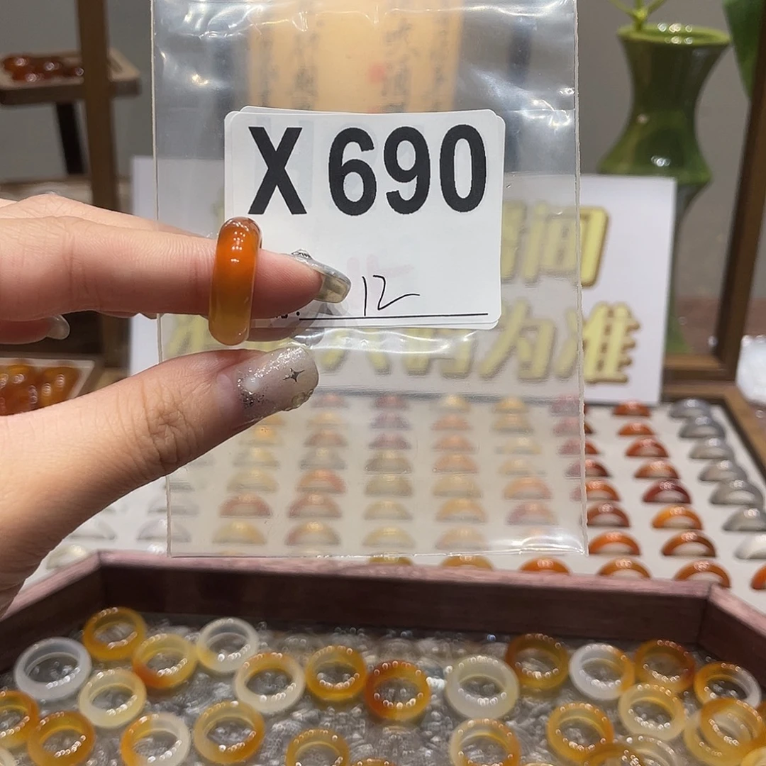 未镶嵌戒指玛瑙/玉髓690