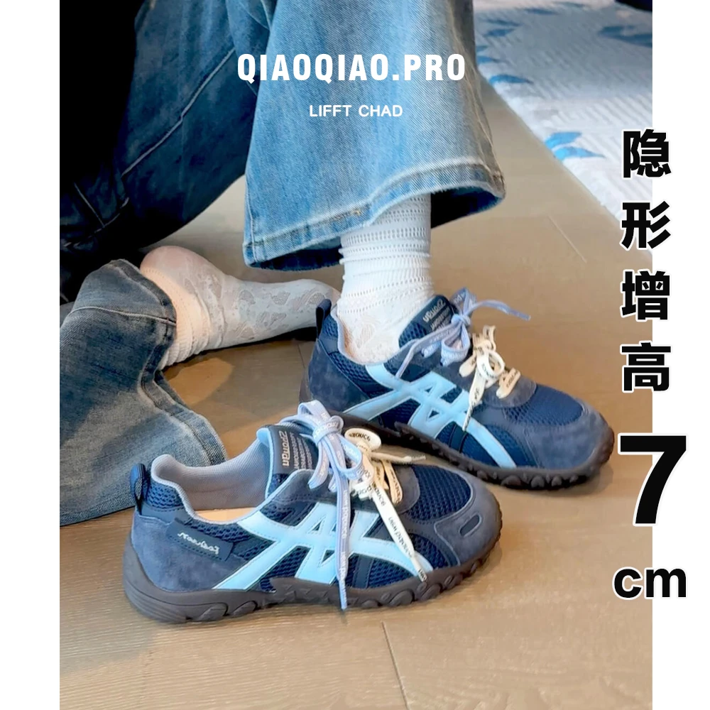 7cm内增高德训鞋女2025新款双鞋带小个子红色厚底运动休闲阿甘鞋