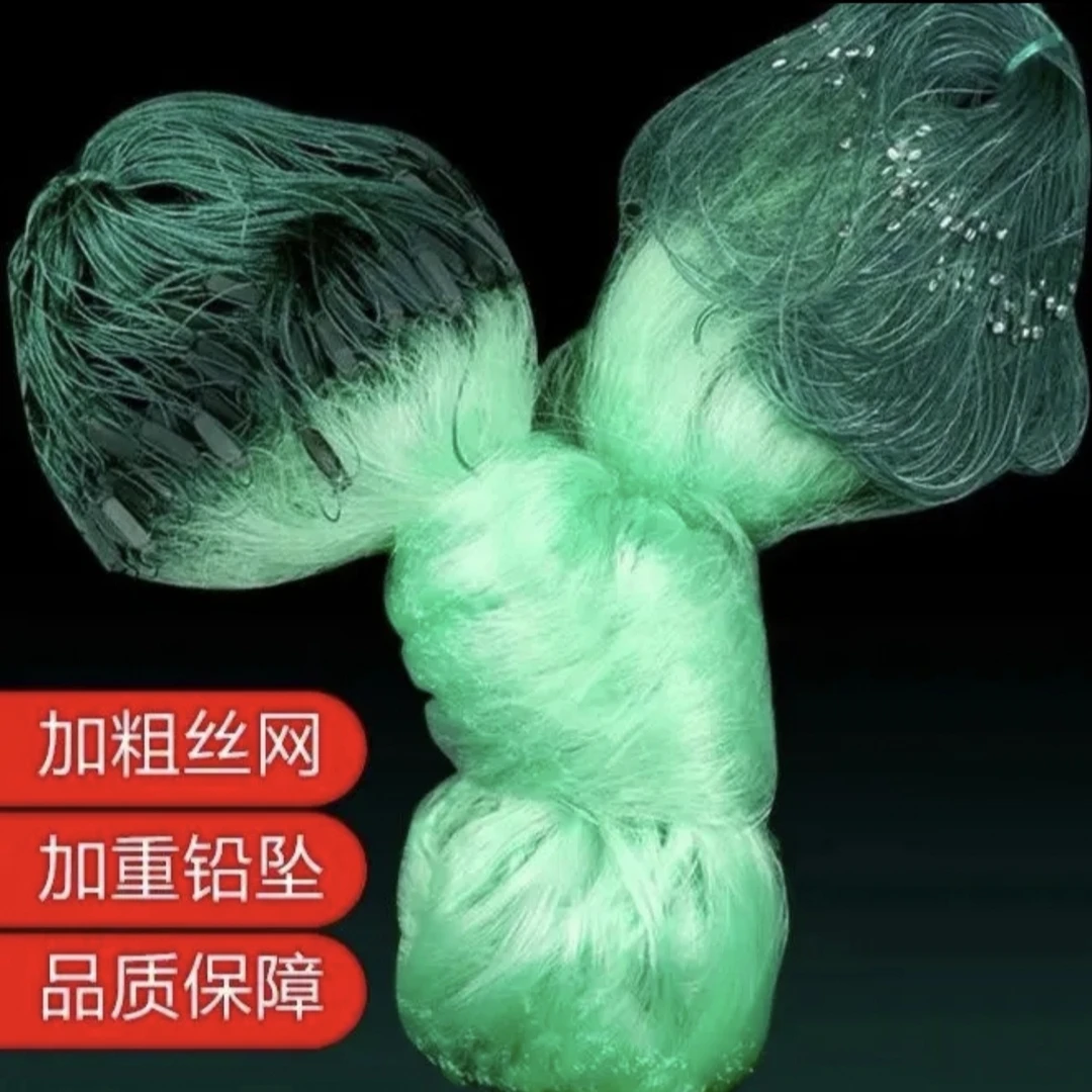 进口绿丝网三层沉网鱼网粘网捕鱼网鲫鱼网鲢鱼网1.5米~6米高