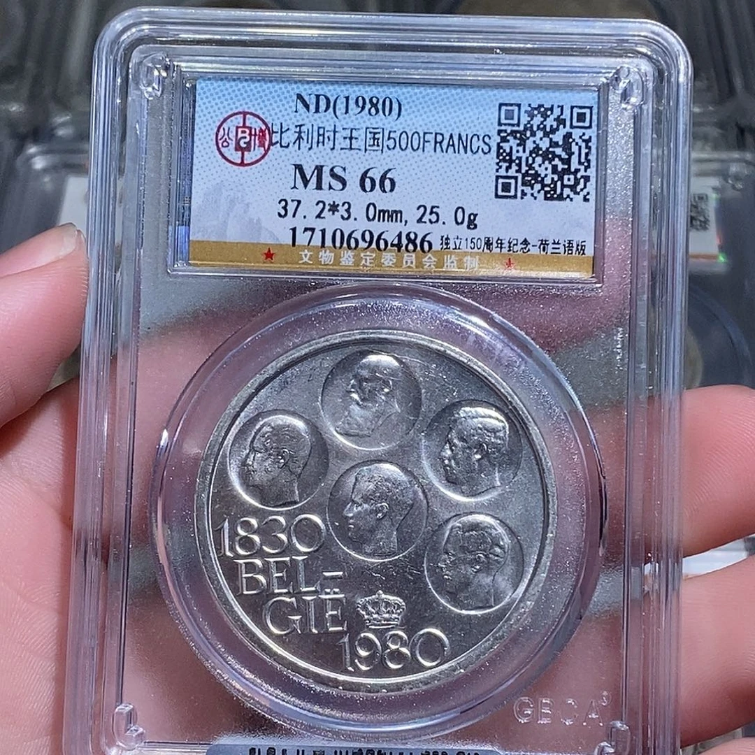 银天道臻选。比利时6486