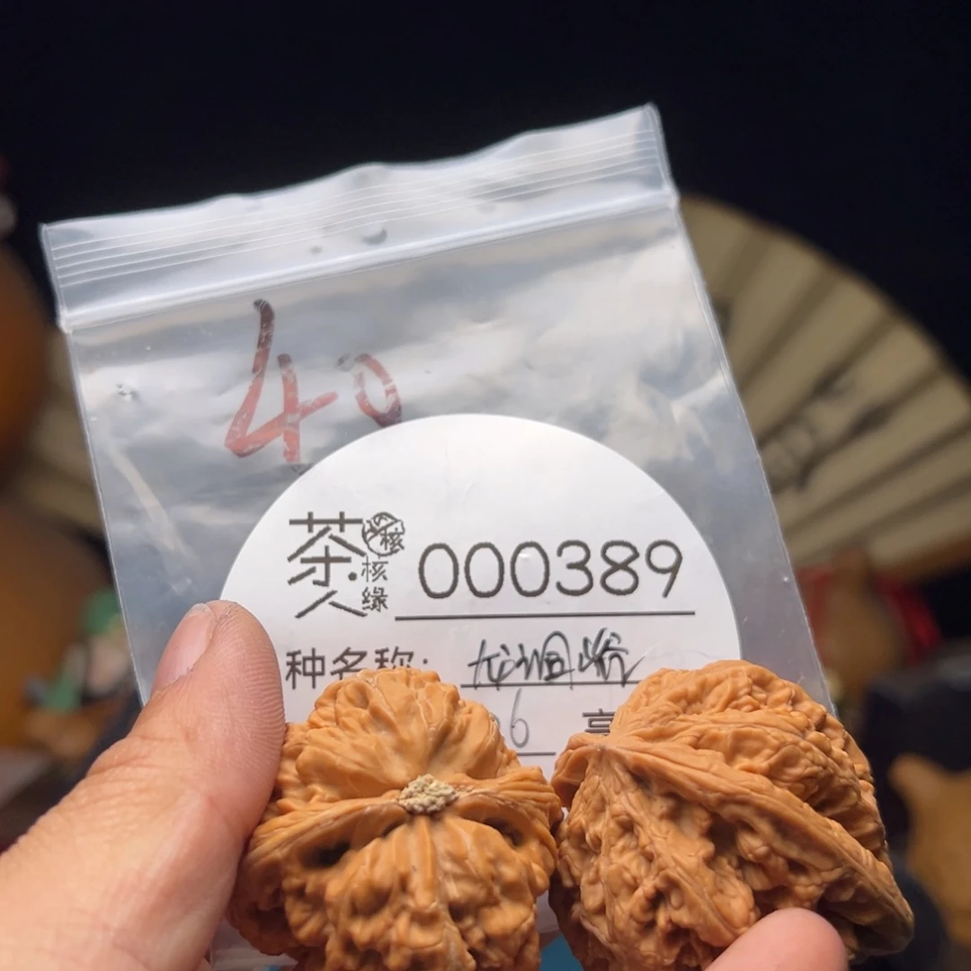文玩核桃吊坠我们