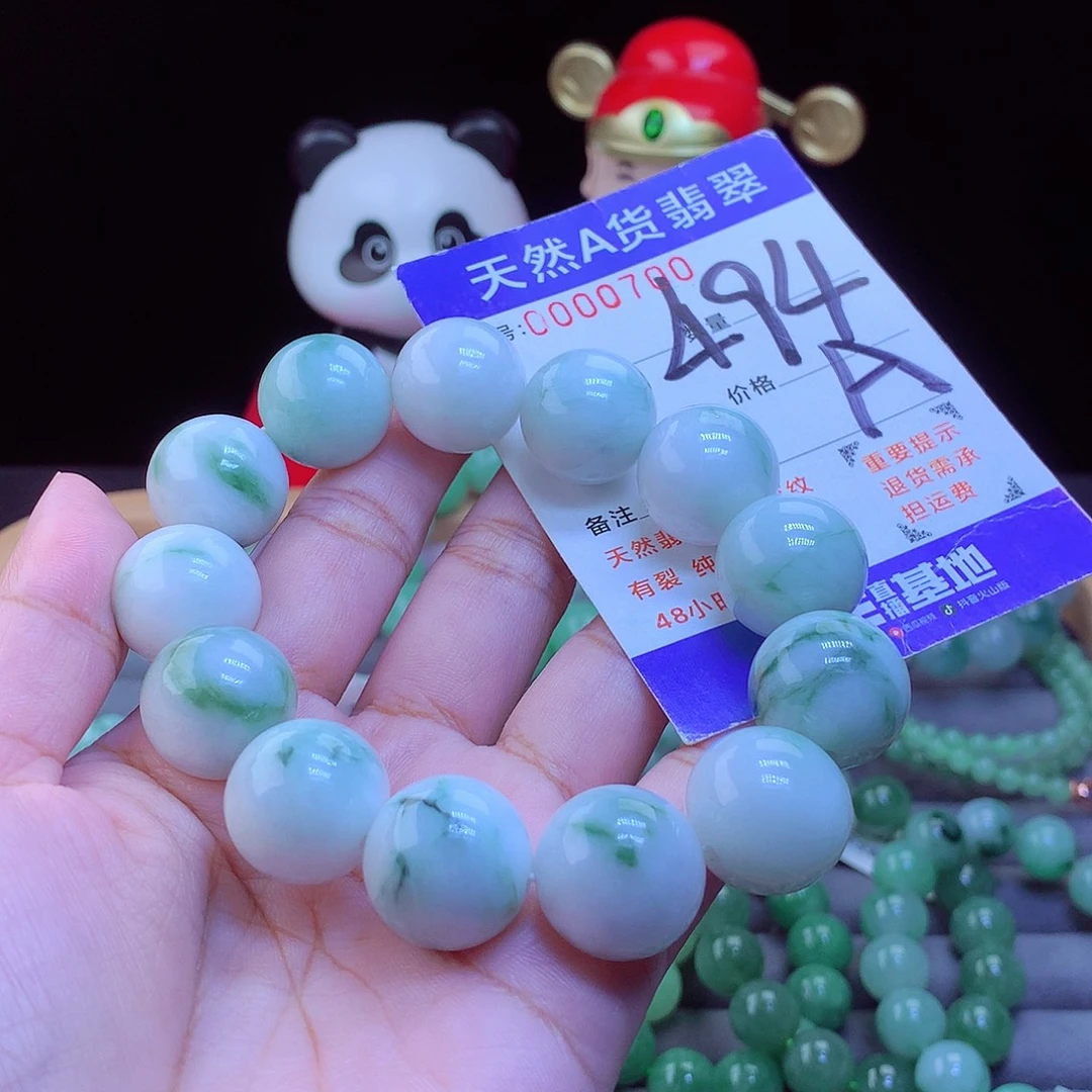 翡翠未镶嵌毛衣链手串17.5